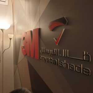 Crystal Shade ظلال الكريستال